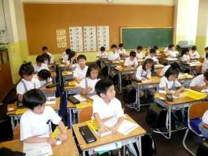 Kierunki reform powojennego japońskiego systemu edukacji