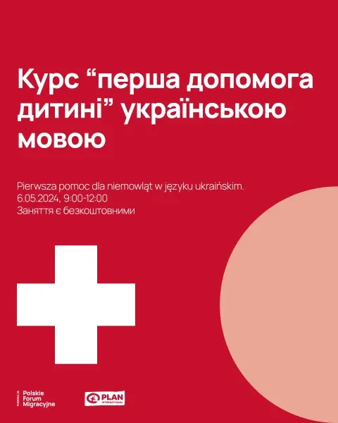 Kurs pierwszej pomocy dla niemowląt w jęz. ukraińskim | курс першої медичної допомоги дітям